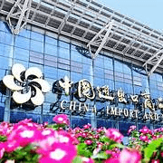 Visit the 136th Canton Fair | Phase 1